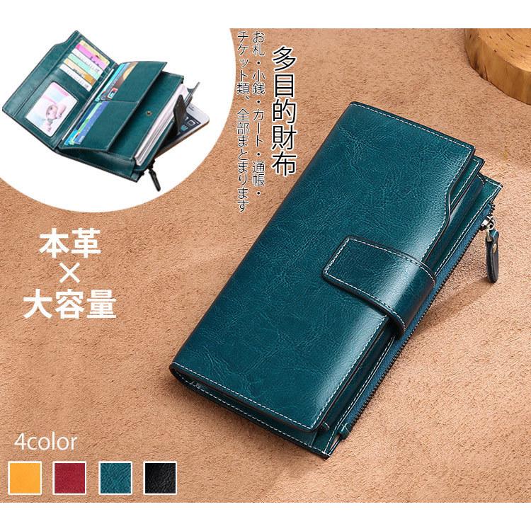 限定製作 財布 レディース 長財布 牛革 ガバっと開く 人気 使いやすい たっぷり収納 取り出しやすい おしゃれ 大容量 ストラップ付 多機能財布 母の日sd00 売り切れ必至 Www Aqtsolutions Com