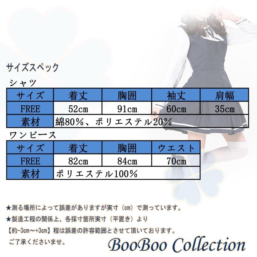 セーラー服 学生服 コスプレ ロリータ 制服 衣装 仮装 ワンピース