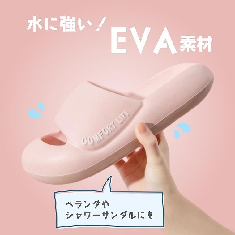 スリッパ 洗える サンダル 厚底 春夏 おしゃれ 韓国 北欧