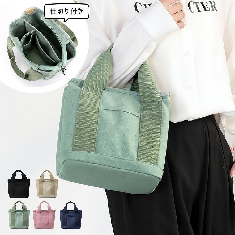 かわいいものが好き♥ ブックカバー、ポーチ、ミニトート リアルスタイル REAL STYLE ポーチ 小物入れ レディース