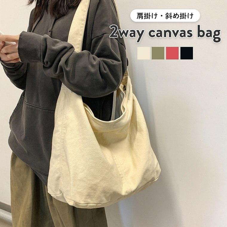 キャンバス トート ショルダー バッグ 2way ショルダーバッグ