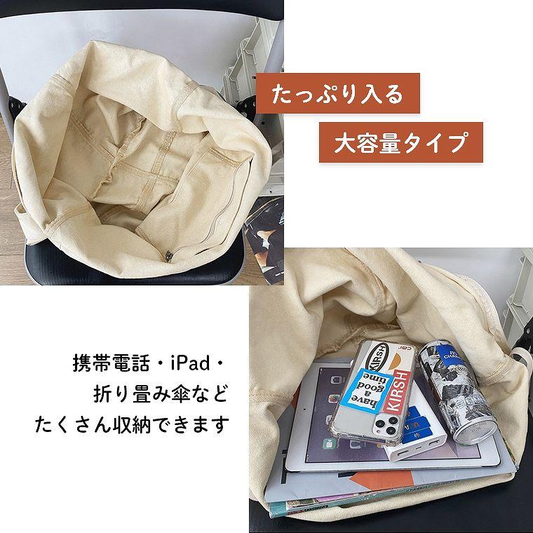 キャンバス トート ショルダー バッグ 2way ショルダーバッグ