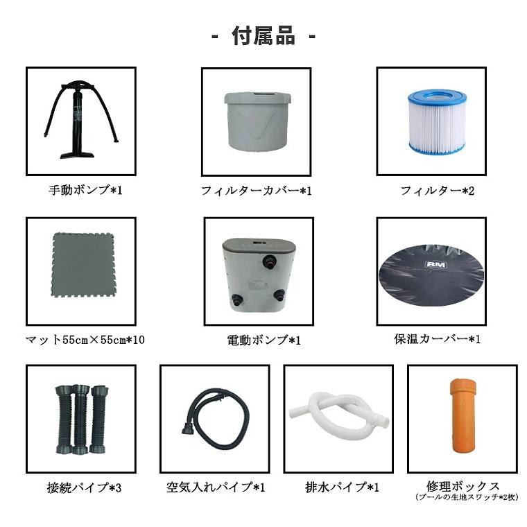 【値下げ】 ジャグジー プール 家庭用 屋外 お風呂 ジェットバス ポータブルバスタブ ビニール 折りたたみ 簡易 バブルジェット 【RIZ1453548647】(50898円)