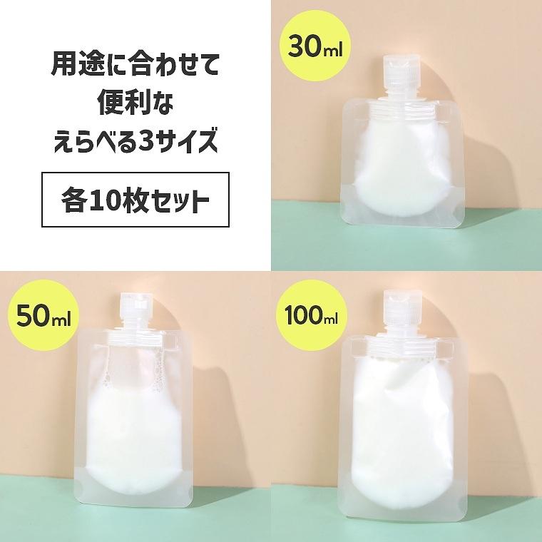 シャンプーセット（ボトルとパウチ） 613G4Pmj+bL._UF1000,1000_QL80_.jpg