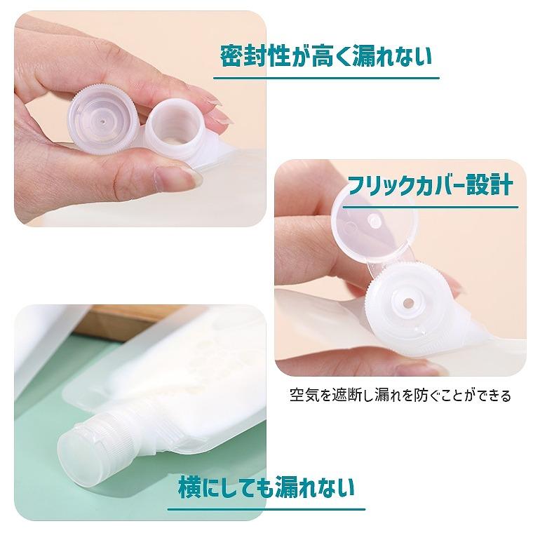 パウチ容器 シャンプー 小分け パウチ 詰め替え トラベル 小分け