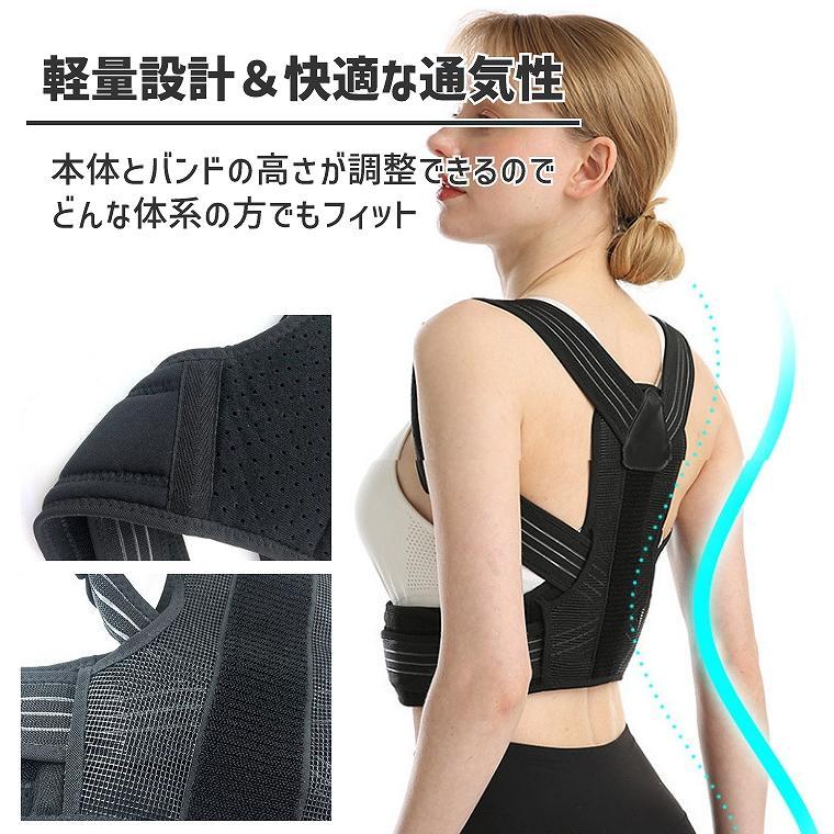 姿勢サポーター 姿勢ベルト 簡単 男女兼用 背筋 通気性 調整可能