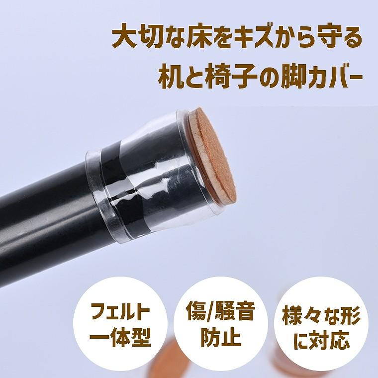 椅子脚カバー 椅子あしキャップ シリコン クリアー 騒音 きず防止 滑り止め 椅子脚カバー 椅子あしキャップ シリコン Mサイズ クリアー 騒音 きず