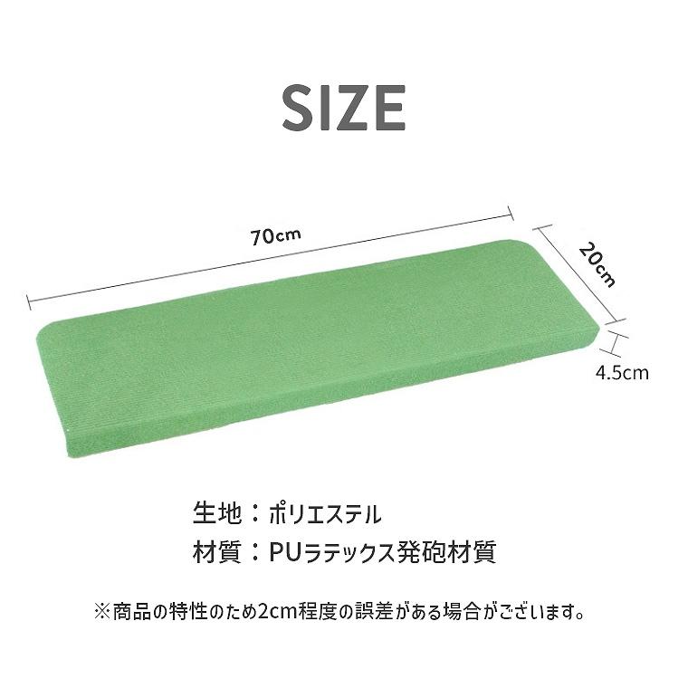 階段マット 階段用滑り止め 70×22cm 15枚入り 階段カーペット 吸着