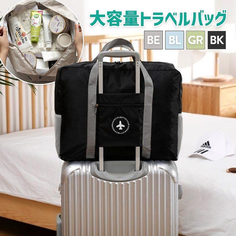 Malbonユニセックス 衣類バッグ キャリー付 韓国デザイン 大容量 即購入可 トラベルバッグ キャリーオンバッグ カバン 男性 女性 ユニ