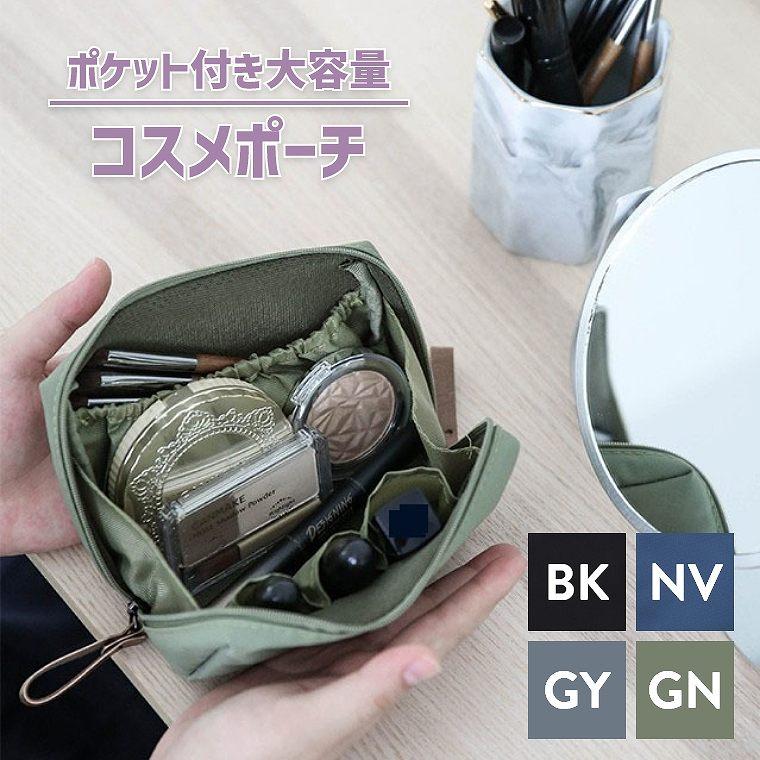 化粧ポーチ メイクポーチ 小物入れ タテ型 ポーチ 自立 立てて収納 