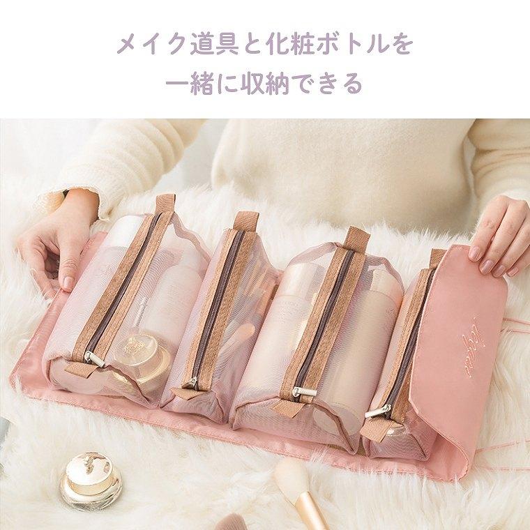 メイクポーチ トラベルポーチ 化粧ポーチ 大容量 4仕切り 旅行