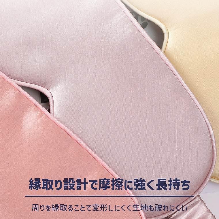アイマスク シルク あいますく 100％天然シルク 睡眠用 遮光 睡眠