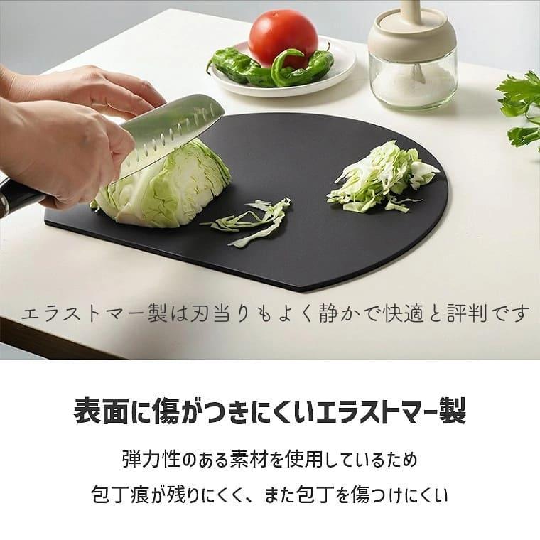 食洗機対応 丸いまな板 耐熱エラストマー 穴無し アイメディア