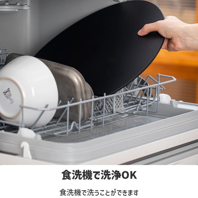 食洗機対応 丸いまな板 耐熱エラストマー 穴無し アイメディア まな板