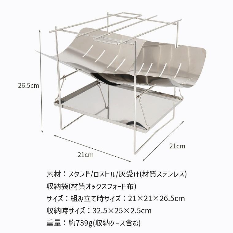 焚き火 台 ソロ キャンプ 網付き おしゃれ 軽量 薪 バーベキュー