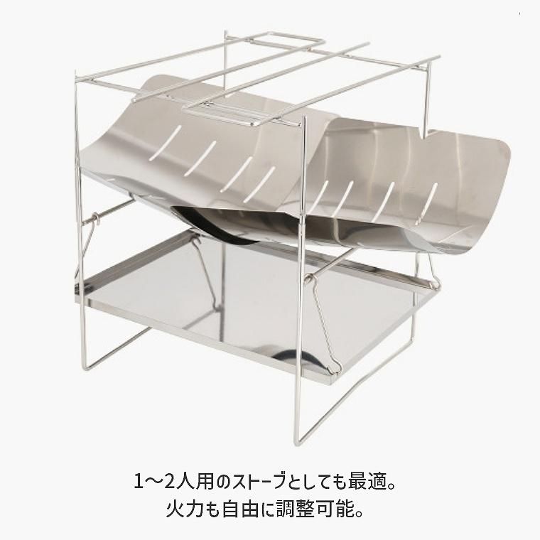 焚き火 台 ソロ キャンプ 網付き おしゃれ 軽量 薪 バーベキュー