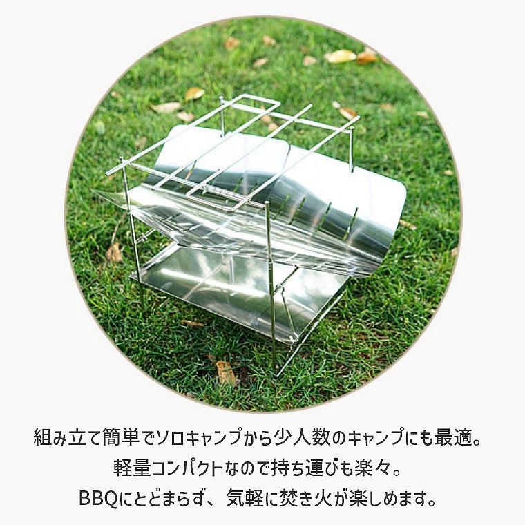 焚き火 台 ソロ キャンプ 網付き おしゃれ 軽量 薪 バーベキュー