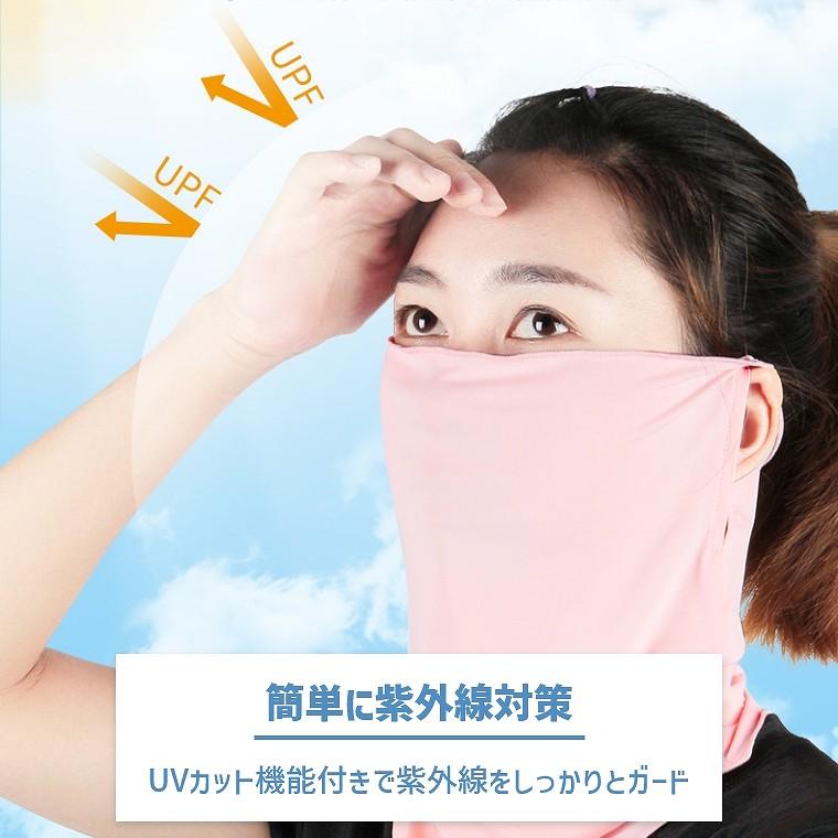 フェイスカバー ネックカバー UVカット UPF50+ スポーツ UV フェイスカバー ネックカバー UVカット UPF50+ スポーツ UV
