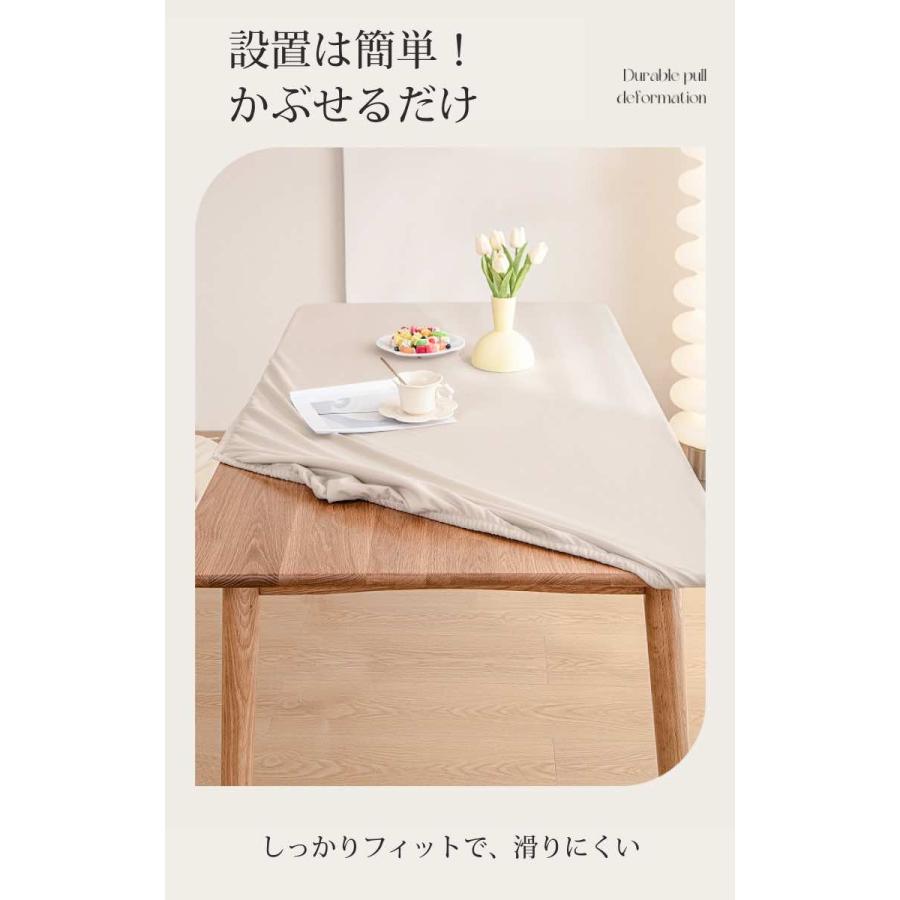 テーブルクロス 北欧 おしゃれ ソフトでシワになりにくい 撥水防