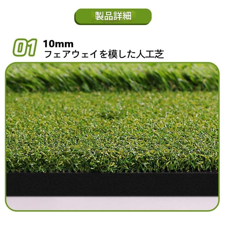 【近隣配送無料】業務用ゴルフ練習マット 人工芝 室内用 ゴルフマット ゴルフ 練習 マット 素振り スイング 練習器具 室内 屋外