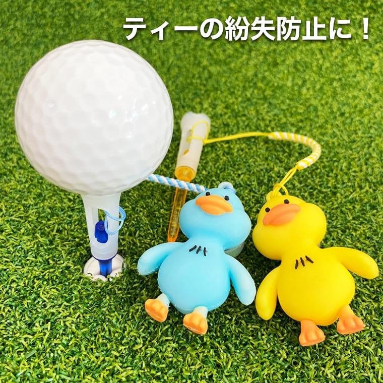ゴルフ ティーキーパー 3色セット マスコット フィギュア ストラップ
