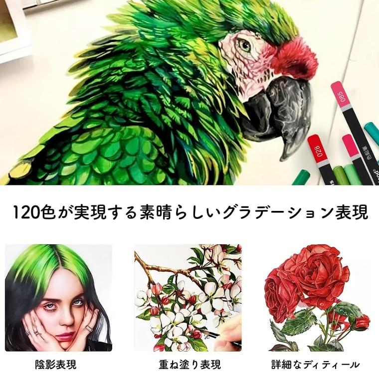色鉛筆 120色 セット 油性 色鉛筆セット スケッチブック付き ペン