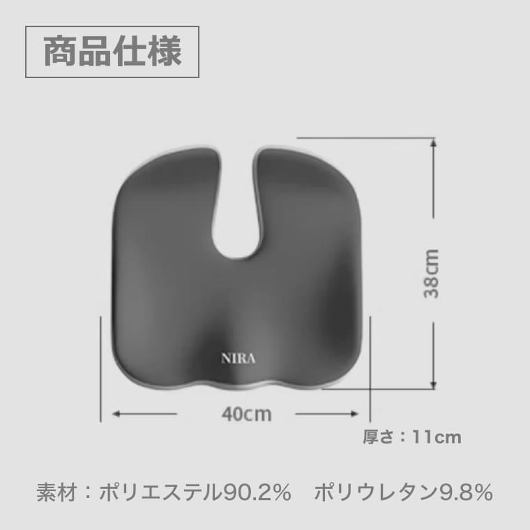 シートクッション 低反発 メモリーフォーム 椅子 車 オフィス 骨盤