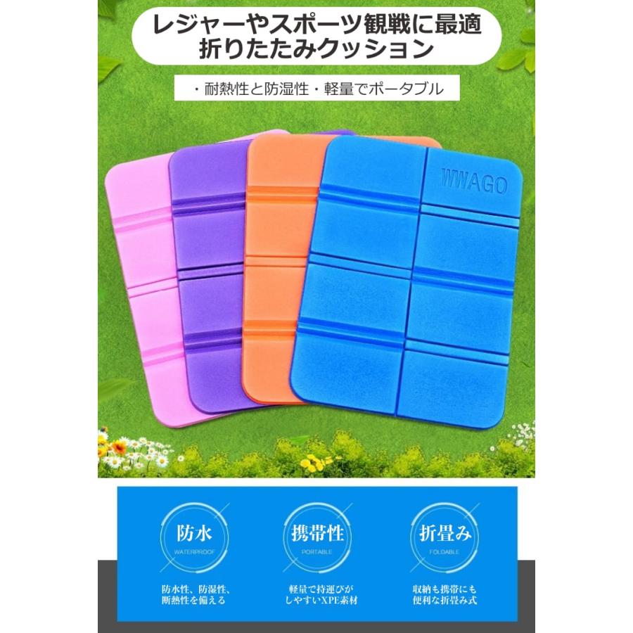 2枚セット】アウトドア クッション 折りたたみ マット サウナマット