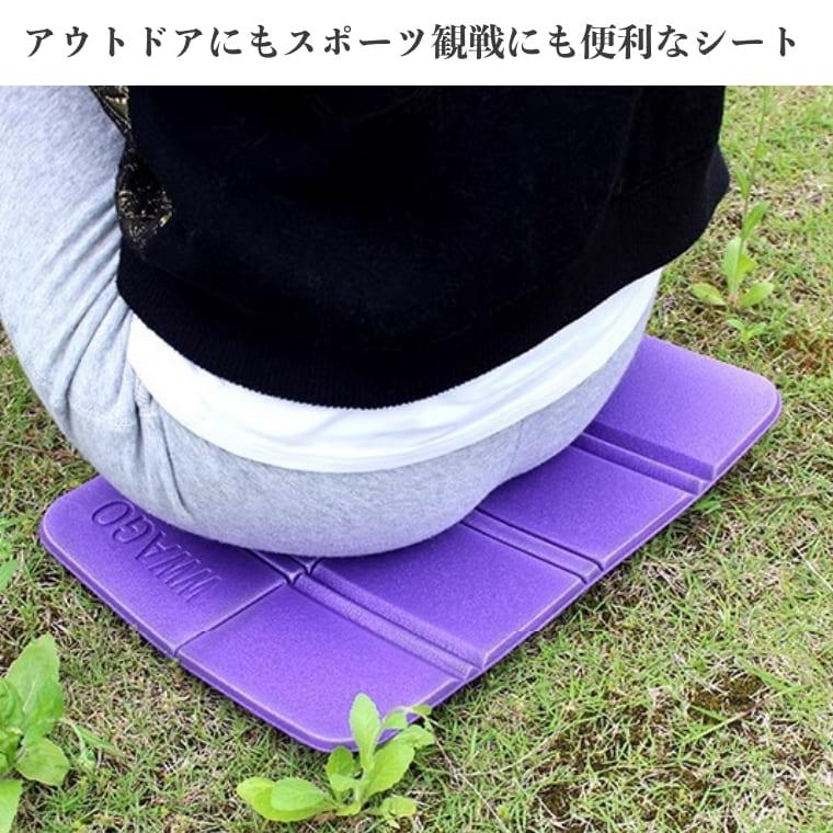 2枚セット】アウトドア クッション 折りたたみ マット サウナマット