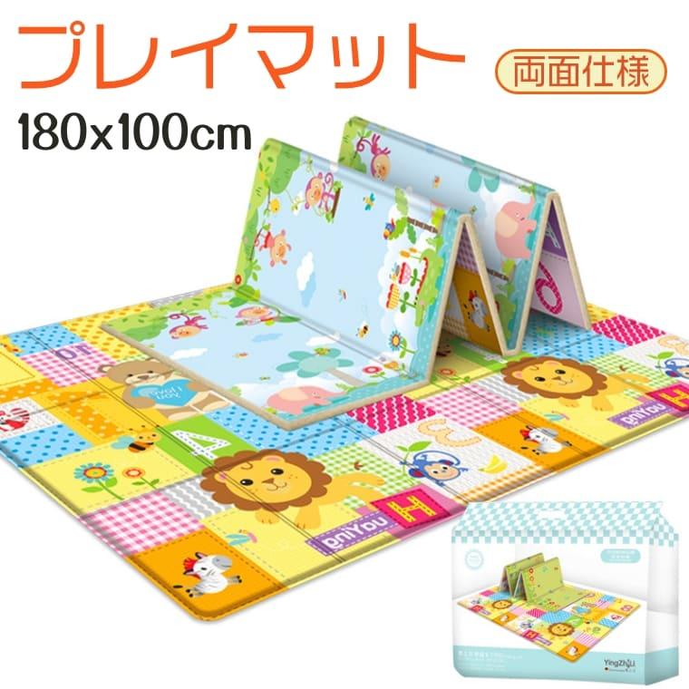 プレイマット ベビー 折りたたみ ゲームマット 防水 防音 180×100cm