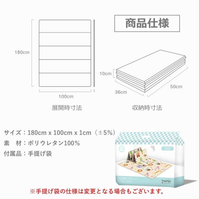 プレイマット ベビー 折りたたみ ゲームマット 防水 防音 180×100cm