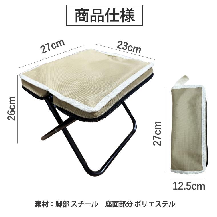 アウトドア 折りたたみ 椅子 ミニ スツール 軽量 100kg 耐荷重