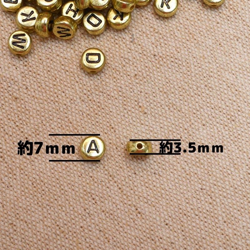 ビーズ アルファベット 丸タイプ ゴールド 金色 100個 黒文字 手芸