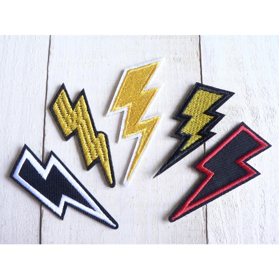 ワッペン 稲妻 5枚（各1枚） かみなり イナズマ カミナリ ライトニング