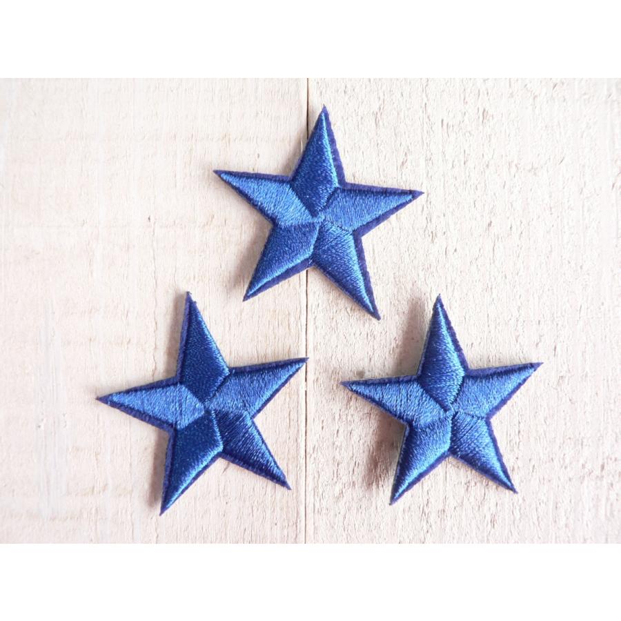 ワッペン 星 ♪3枚セット♪ とんがり (8) 青 あお ブルー ほし スター