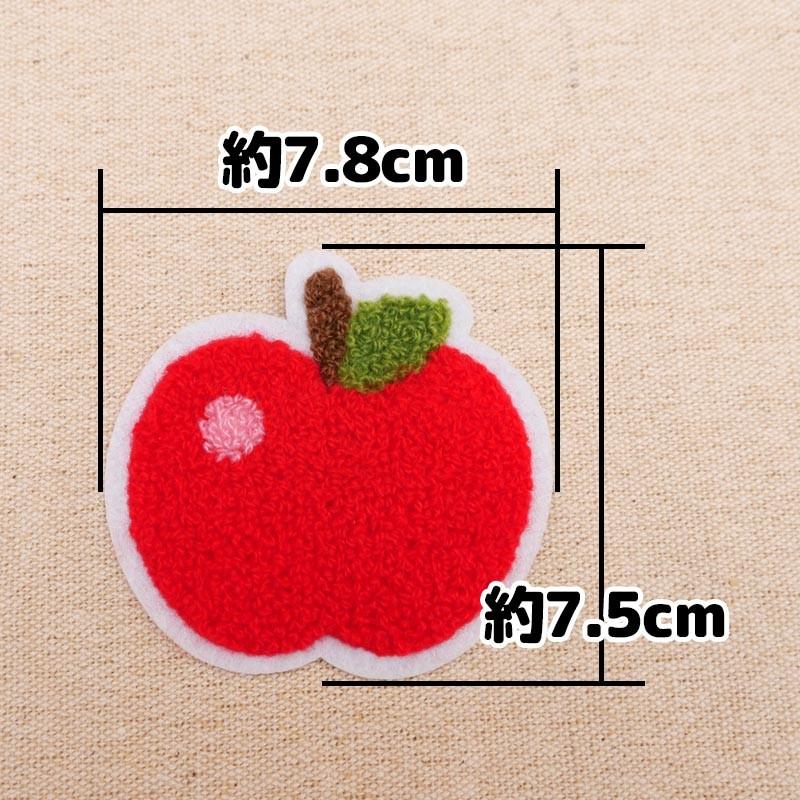 ワッペン リンゴ サガラ タオル もこもこワッペン りんご 2枚セット