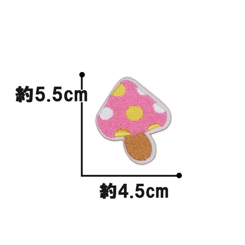ピンクのきのこ キノコ 茸 ワッペン アイロンワッペン 2枚組み Wap11 0277 ブーブーハウス Yahoo 店 通販 Yahoo ショッピング