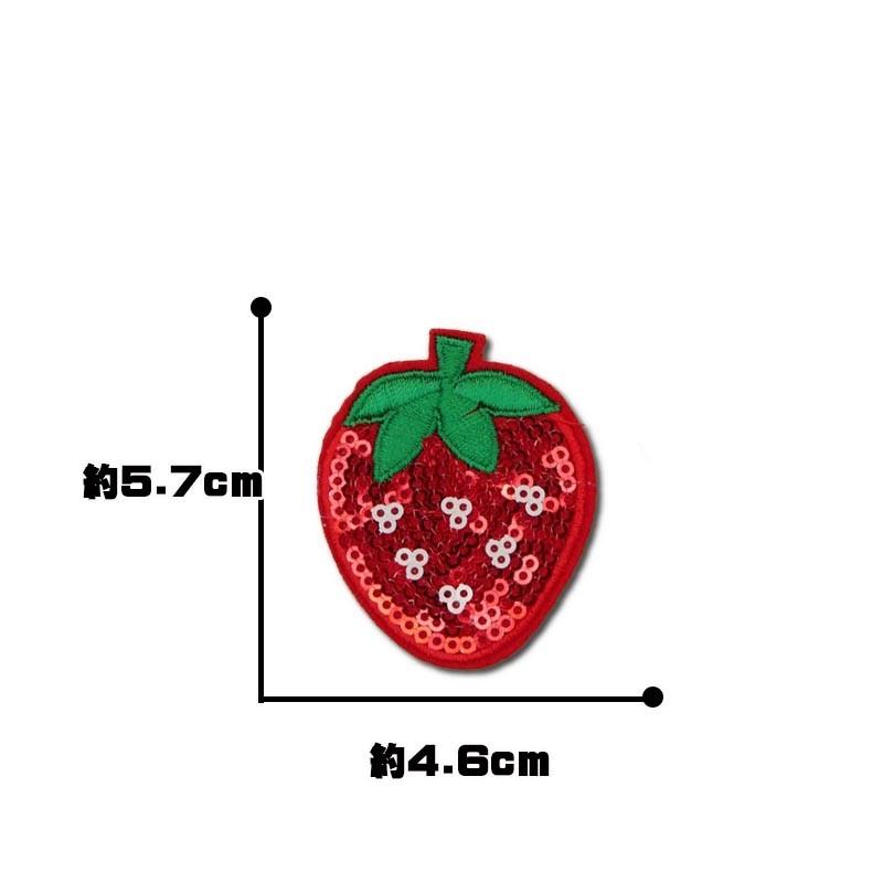 480円】(お名前)苺（いちご）のオーダーアイロンワッペン 480円】(お