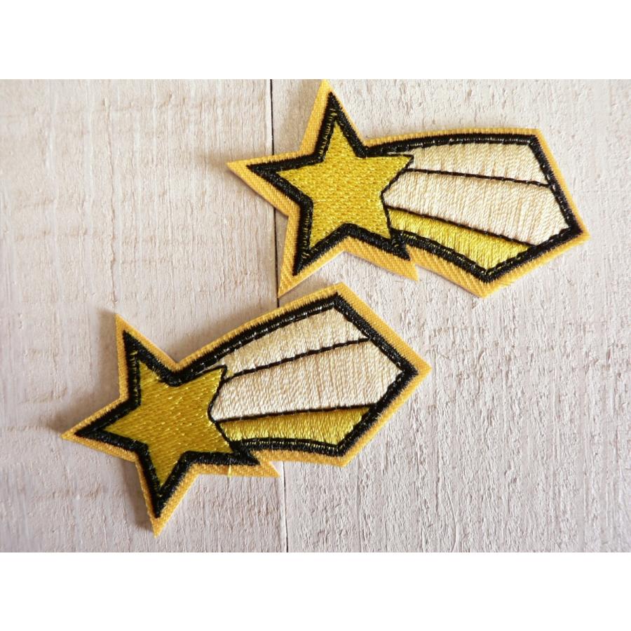 ワッペン 流れ星 星 ほし スター ワッペン アイロンワッペン 2枚 #652