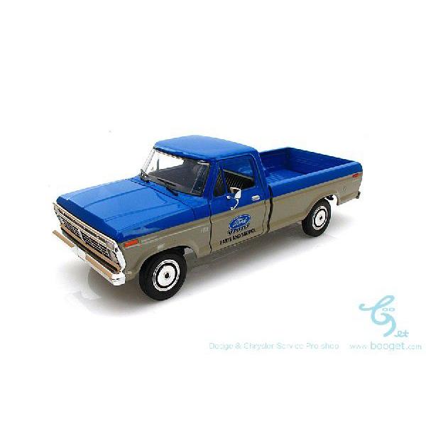 激模レア！ 今だけ‼︎ 模型車 フォード F100 1973y フォードF100 1/25 ミニカー激模レア！ 今だけ‼︎ 模型車