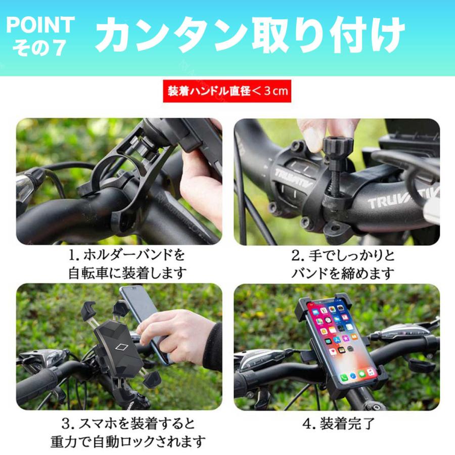 自転車 スマホホルダー バイク 車載 固定 サイクリング 自動