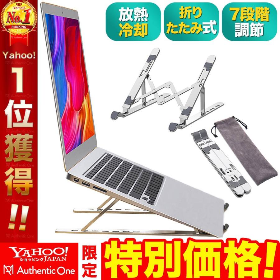 高さ調整可能 パソコンスタンド Amazon.co.jp: Longzlan(売店) パソコンスタンド 高さ調整可能