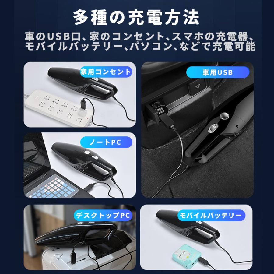 激安格安割引情報満載 車載掃除機 掃除機 コードレス ハンディクリーナー Usb カークリーナー 有線 シガーソケット 車用掃除機 家 車 乾湿両用 強力吸引 ハイパワー パワフル Materialworldblog Com