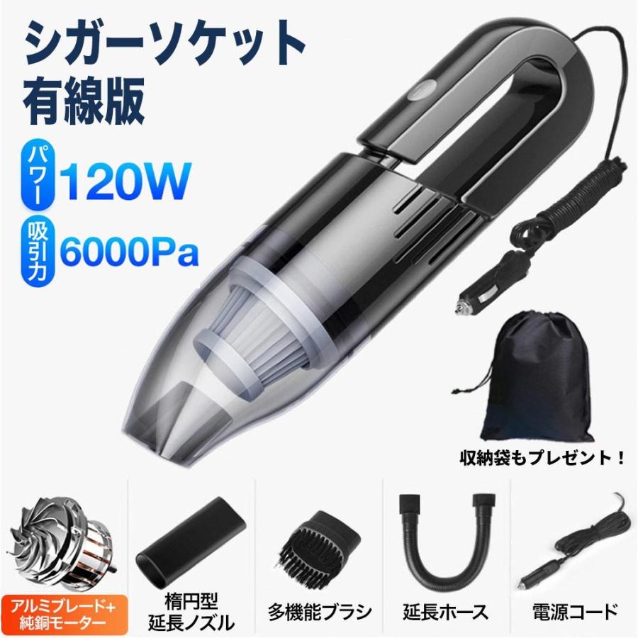 掃除機 ハンディクリーナー Usb オフィス用 ギフト コードレス サイクロン スポット掃除 ハイパワー パワフル パワーブラシ ミニ 乾湿両用 便利 充電式 小さい 強力吸引 敬老の日 猫砂 車 車内用 車載 車載用 軽量 送料無料 隙間すき間 お求めやすく価格改定 車