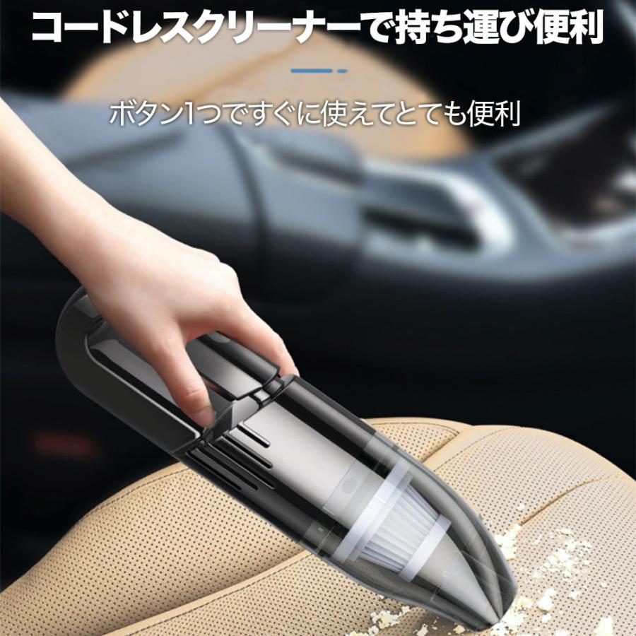 掃除機 コードレス ハンディクリーナー Usb カークリーナー 有線 シガーソケット 車載掃除機 車用掃除機 家 車 乾湿両用 強力吸引 ハイパワー パワフル B021carcl2 Authentic One 通販 Yahoo ショッピング