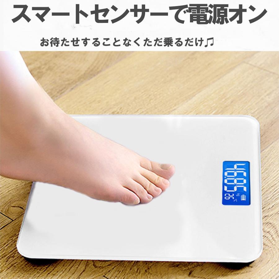 体重計 デジタル USB充電 ヘルスメーター 乗るだけ 電源自動 50g単位