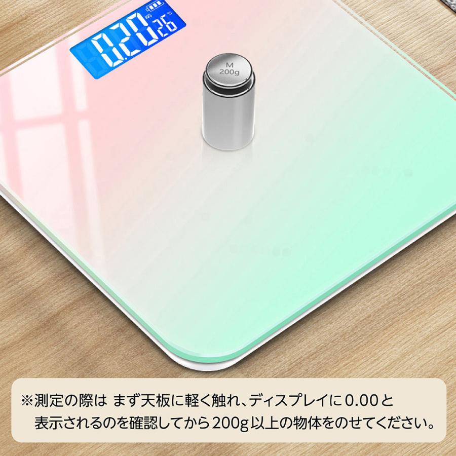 体重計 50g単位 測定 バックライト付 高精度 おしゃれ かわいい 室温表示 バッテリー表示 オートオフ デジタル USB充電 ヘルスメーター  乗るだけ 電源自動 : Authentic One - 通販 - Yahoo!ショッピング
