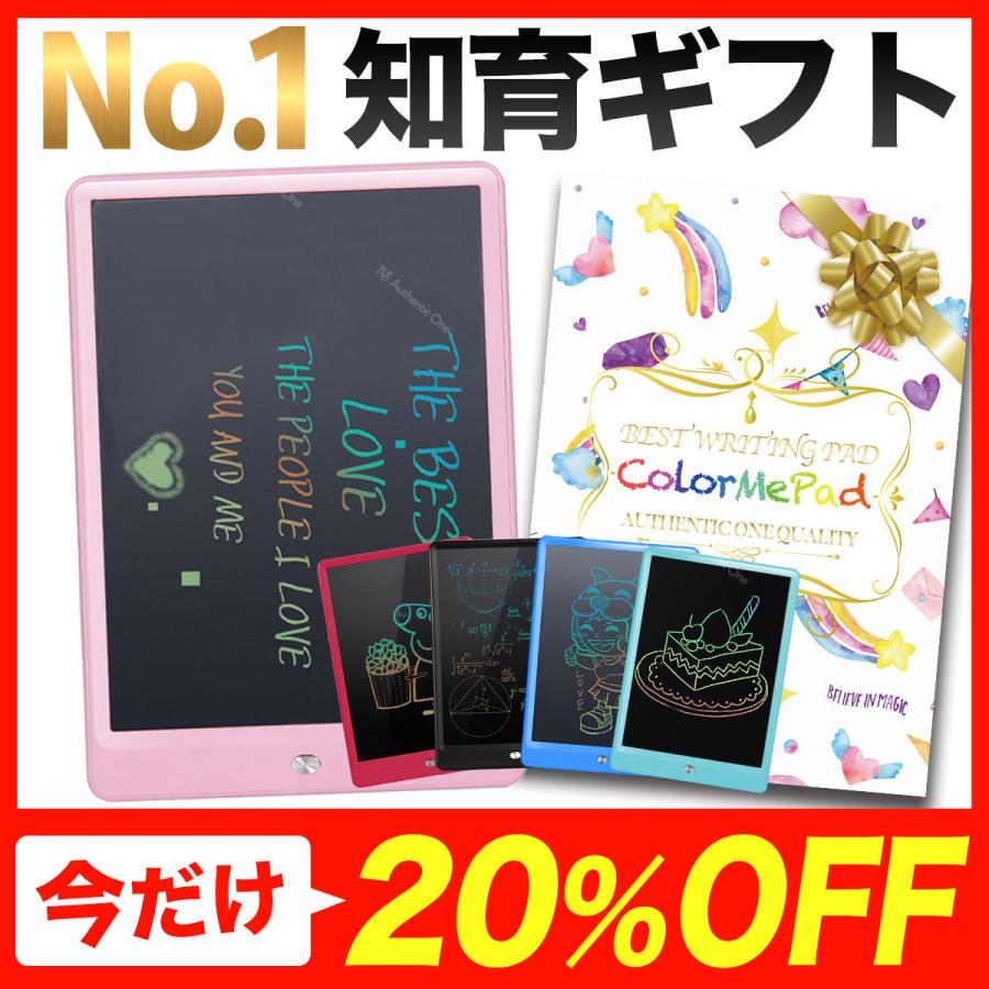 電子メモパッド 10インチ メモ パッド 登場大人気アイテム お絵かき 電池式 軽量 伝言板 電子ペーパー Lcd液晶 ノートメッセージ メッセージ メモ帳 ボード ノート
