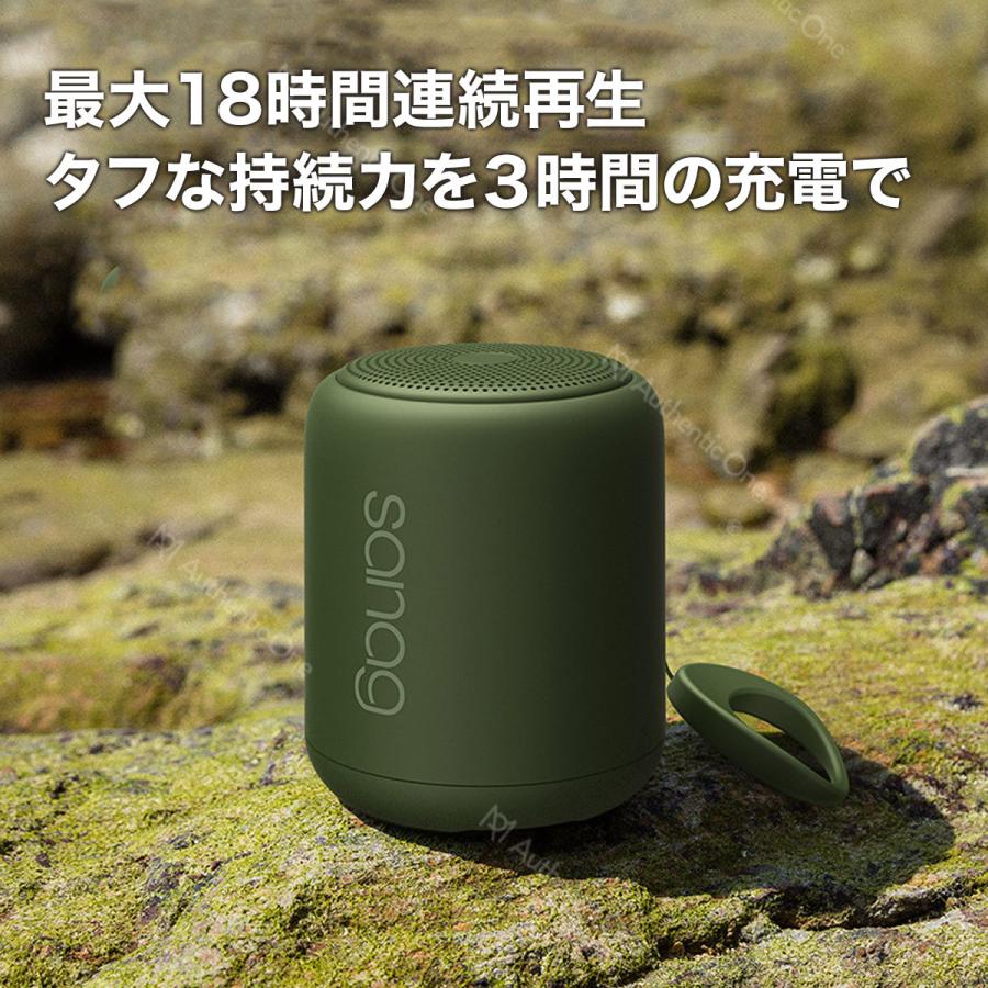 18時間再生】Bluetooth 5.0 ブルートゥーススピーカー 18時間再生】Bluetooth 5.0 ブルートゥーススピーカー