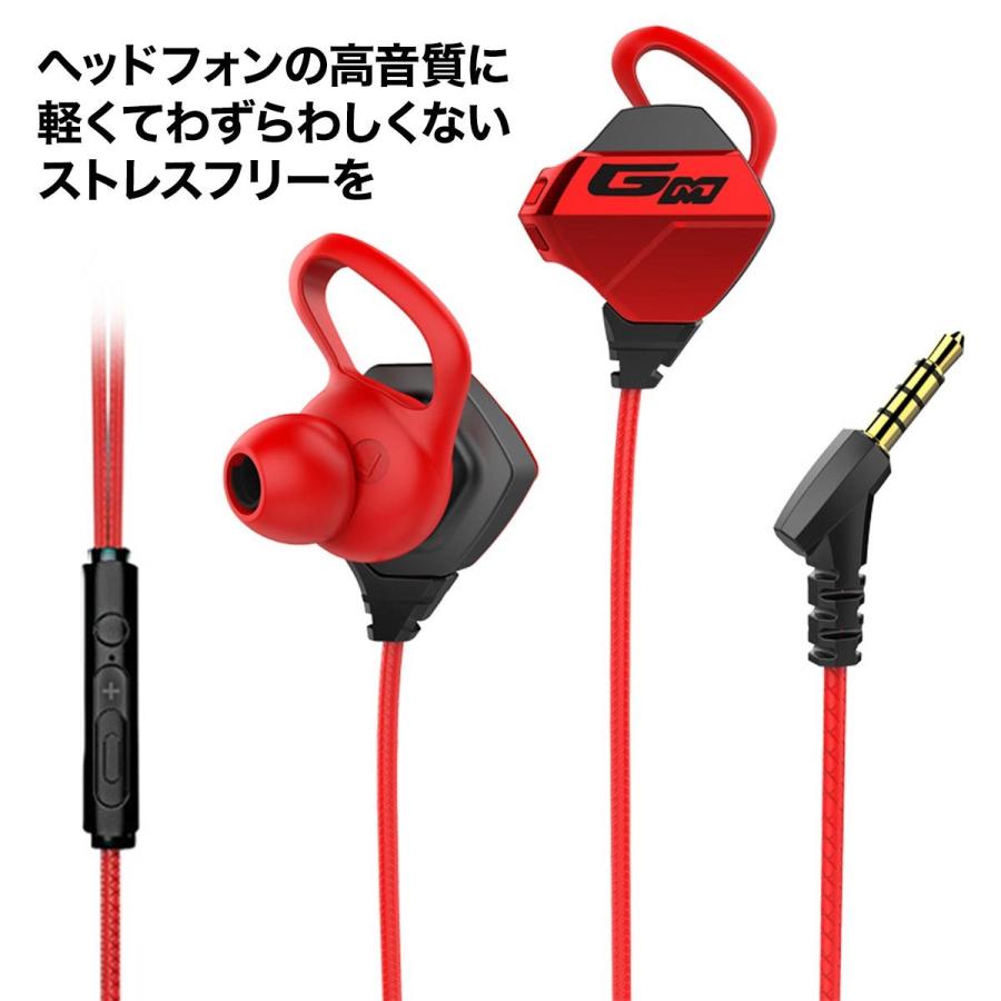 Seasonal Wrap入荷 ゲーミングイヤホン イヤホン スマホ マイク付き Switch ヘッドセット Ps4 ゲーミングヘッドセット